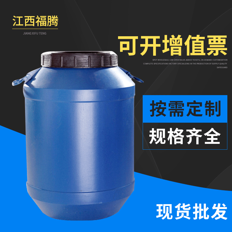塑料桶上5PP字样的含义