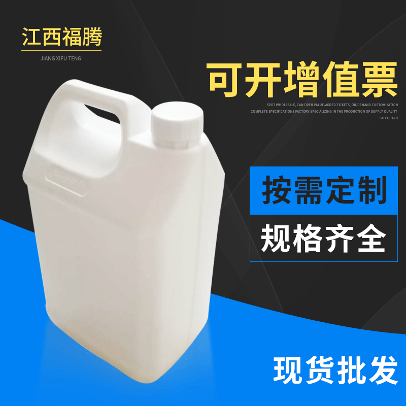 方形涂料包装桶